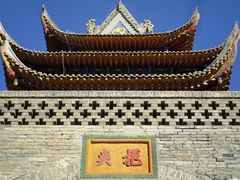 -鼓楼(兴庆区)