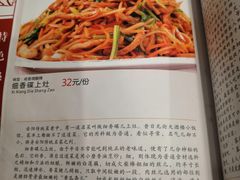菜单-百年聚宾楼(北大街店)