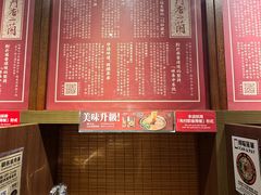 -一兰拉面(铜锣湾店)