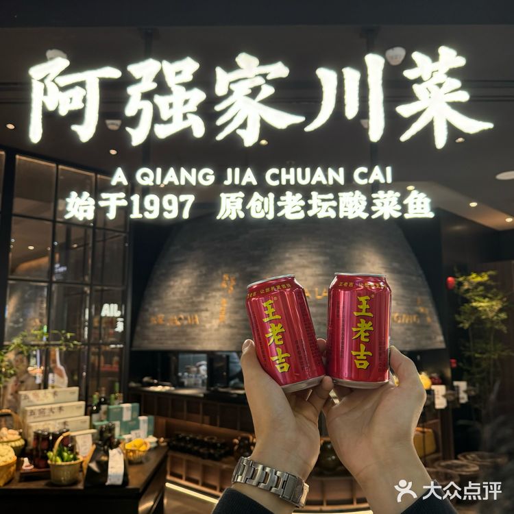 原来王老吉和酸菜鱼可以这么搭！