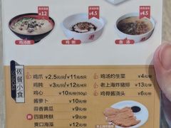 -泰煌鸡·上海白斩鸡·鸡汤面(鹤庆店)