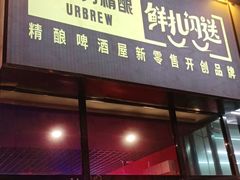 门面-阿亮烤翅(创始店)