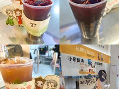 -炖物24章·顺时轻养茶(黄龙店)