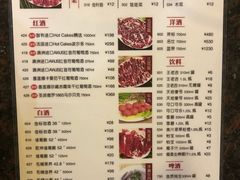 菜单-八合里牛肉火锅(南园店)