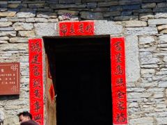 -高荡千年布依古寨旅游景区