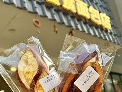 -雀食面包店(钟楼店)
