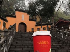 -鸡鸣赐茶(鸡鸣寺路店)