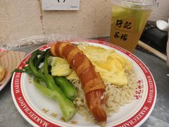 -孖记茶档·热腾茶餐(乐峰店)