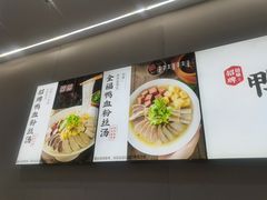 -回味鸭血粉丝汤(砂之船店)