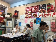 -吴记口味馆