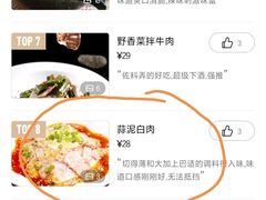 -灶东家民间菜(回兴店)