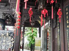 -杭州胡庆余堂第二中医门诊部
