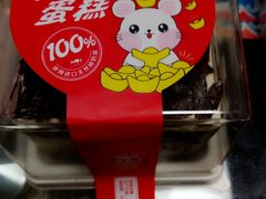 -味多美(商贸店)