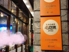 -粉家柳州螺蛳粉(杨宅路店)