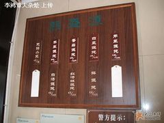 水牌-熙盛源(凤凰街店)
