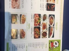 -天府掌柜(九眼桥店)