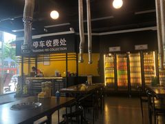 -P1泥炉烤肉(市桥富华东路店)