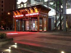 -丽池宫韩式汗蒸会馆(华灯坊店)