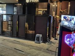 门面-KCOOKING概念韩餐(世茂52+店)