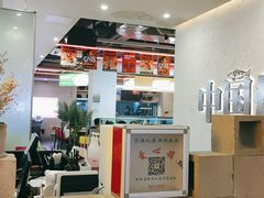 -令狐冲烤鱼·烧菜馆(达明店)