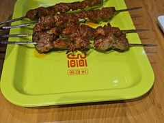 -天山传奇新疆菜(SKLP店)