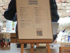 -VOYAGE COFFEE(北锣鼓巷店)