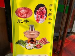 -白魁老号饭庄(安内店)