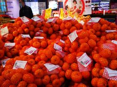 -AEON超市(永旺梦乐城泰达店)