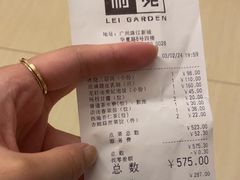 -利苑酒家(合景国际金融广场店)