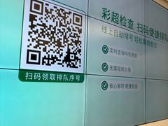 -第一健康体检中心(高新分院)
