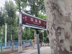 -山东大学(洪家楼校区)