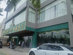 -阿达西新疆餐厅(西北大学店)