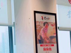 -李子坝梁山鸡(李子坝大鸡哥店)