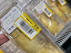 -盒马鲜生(皇庭广场店)