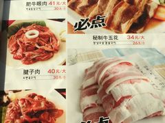 -金刚山(学府路店)