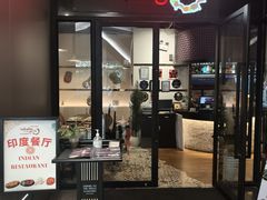 -克比叔叔印度餐厅Kebabs on the Grille(人民广场店)