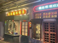 门面-和平菓局(王府井店)