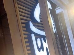 -木屋烧烤(白石洲店)
