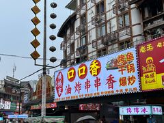 -张公桥美食街