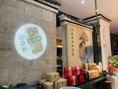 -牧雲子·臻选云南菜 .商务宴请(泰然大厦店)