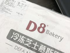-来噻布布 Lets BUBU