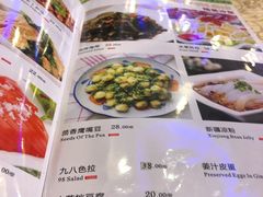 -维吾尔餐厅(宜山路店)