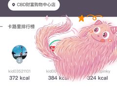 -Blueglass酸奶(财富购物中心店)