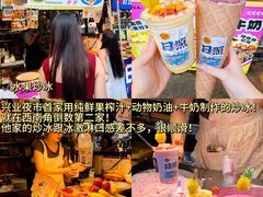 -大学城夜市