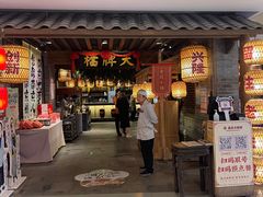 -南京大牌档(崇文门国瑞店)