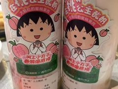 -海底捞火锅(亲贤北街店)