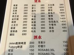 菜单-功夫餐厅
