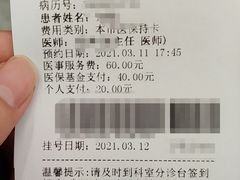 -北京大学口腔医院(魏公村总院)
