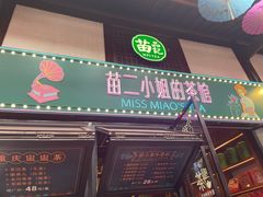 -磁器口古镇