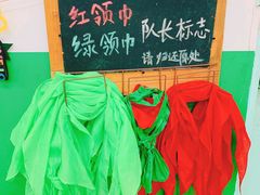 -做了不起的80后